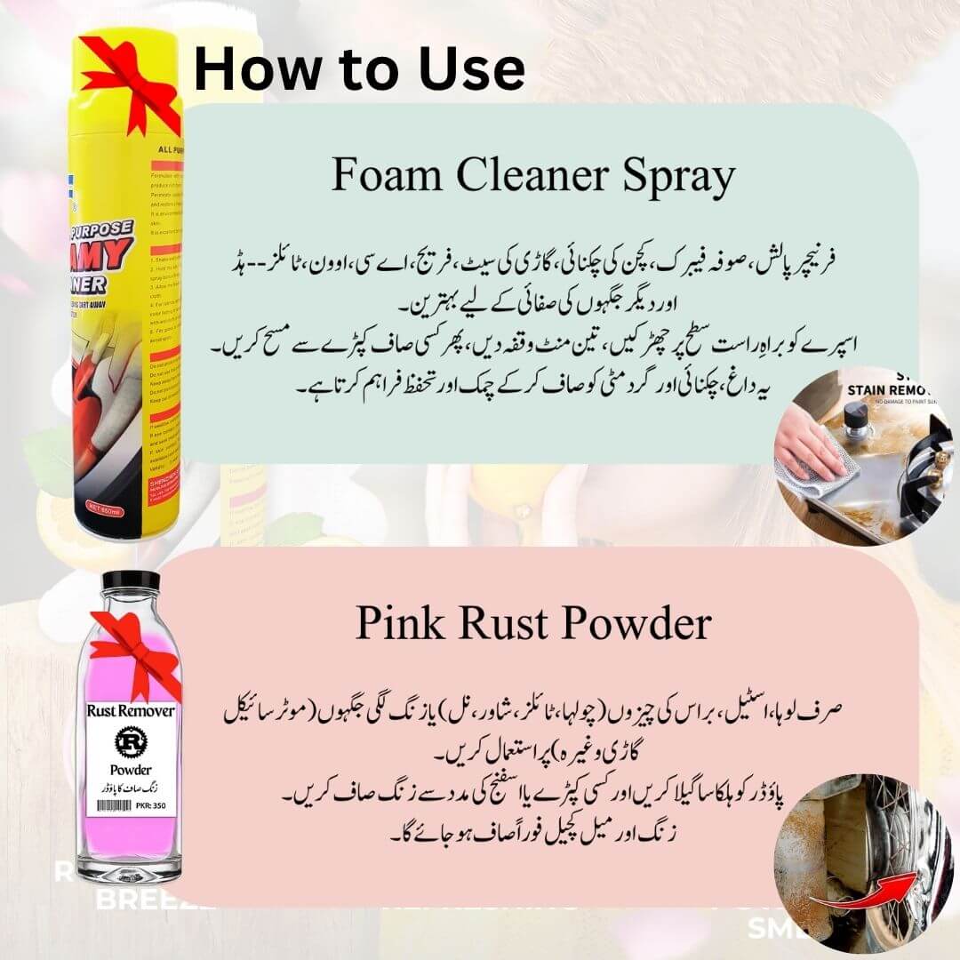 🔥 German™ 🇩🇪 Foam Cleaner 650ML size - Bundle Pack.