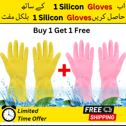 WaterProof Silicone Cleaning Gloves (Buy 1 Get 1 Free) - 50% OFF 🔥