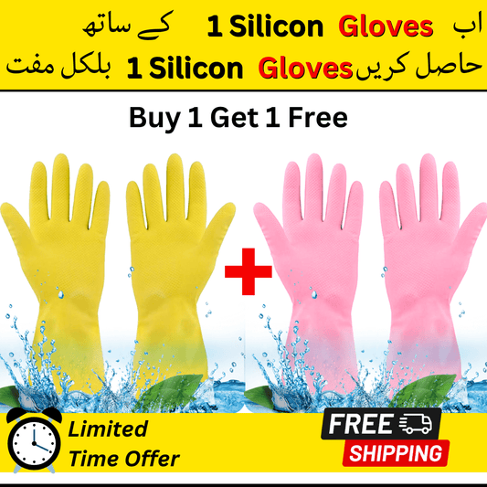 WaterProof Silicone Cleaning Gloves (Buy 1 Get 1 Free) - 50% OFF 🔥