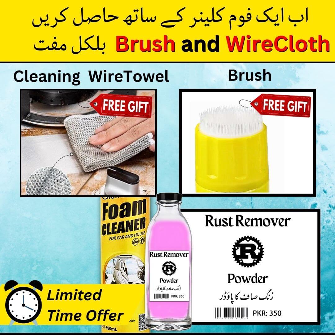 🔥High Quality - Glemor German™ Foam Cleaner and Rust Remover - Bundle Pack