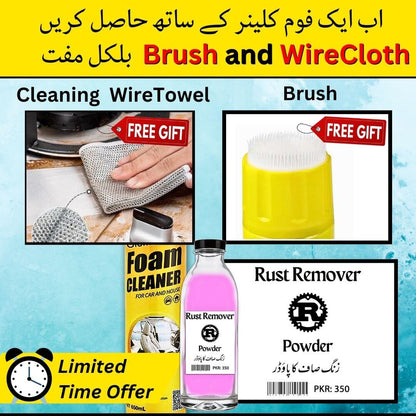 🔥High Quality - Glemor German™ Foam Cleaner and Rust Remover - Bundle Pack