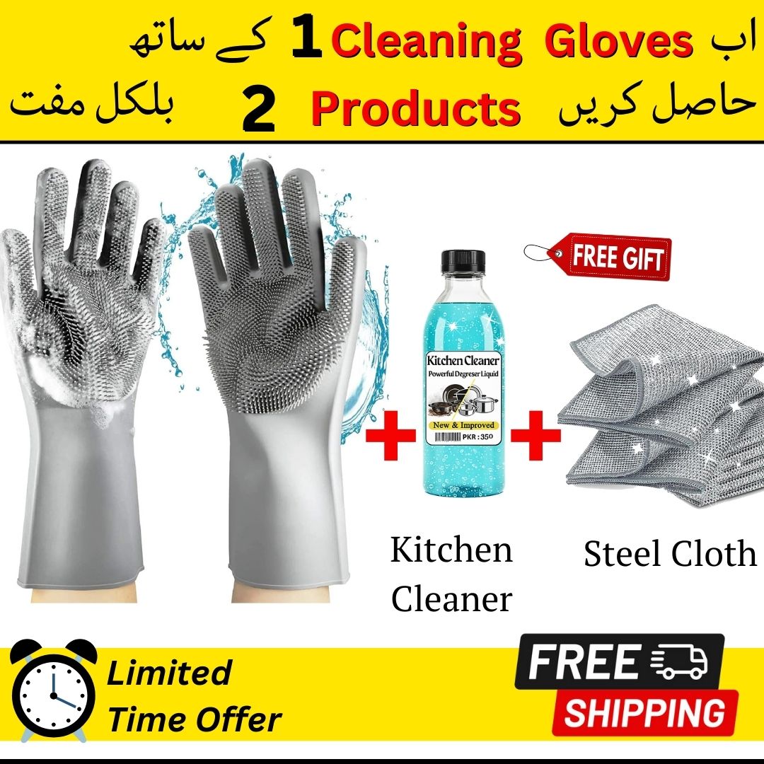 🔥High Quality Imported™ Magic Silicone Cleaning Gloves + Kitchen Cleaning  - Pack of 3