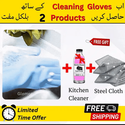 🔥High Quality Imported™ Magic Silicone Cleaning Gloves  - Pack of 3