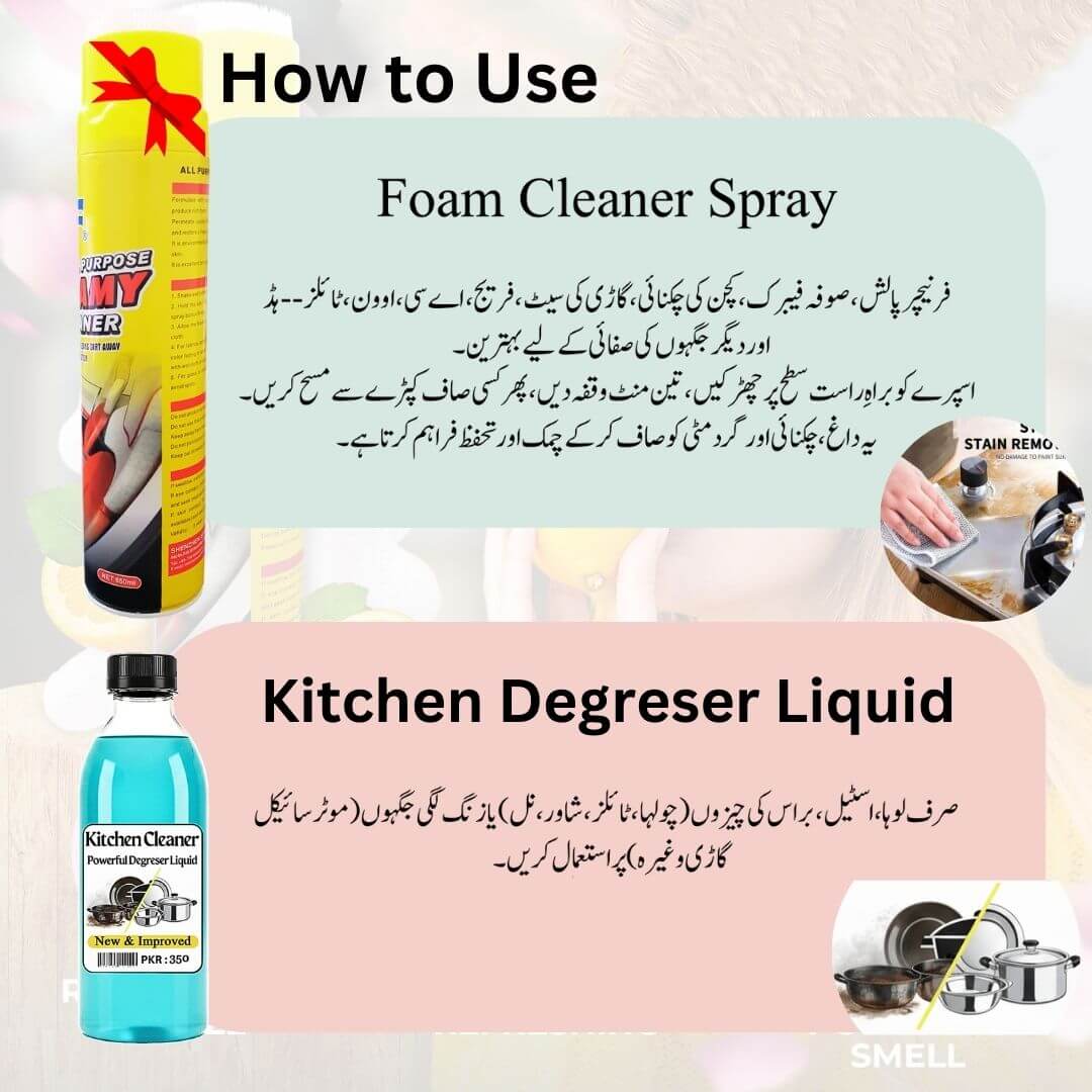 🔥 German™ 🇩🇪  Foam Cleaner 650ML Big size - Bundle Pack of 4 Item (Multi-purpose Furniture, Sofa, Kitchen)