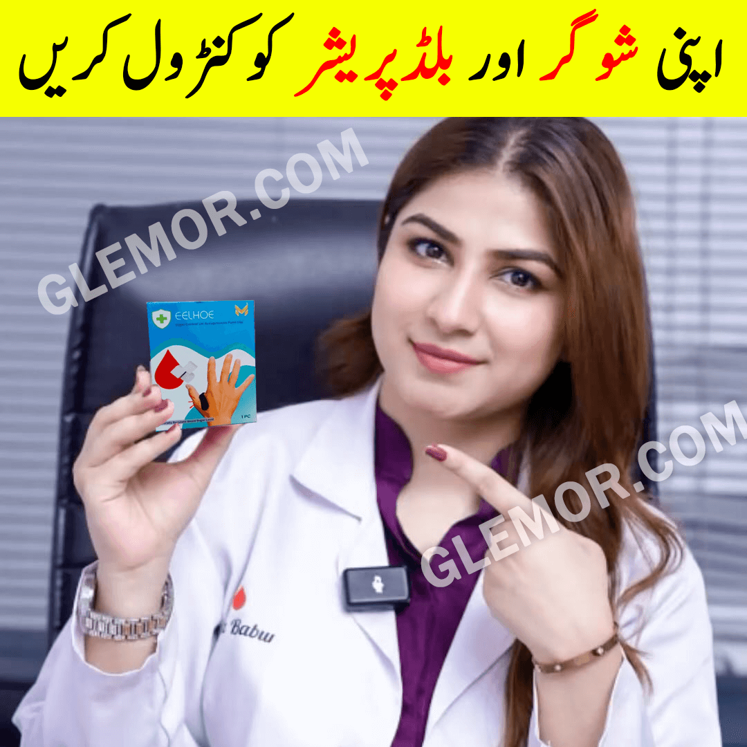 Doctor Approved™ Sugar Control LI4 Acupressure Point Clip 🇩🇪