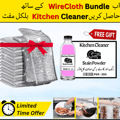 Steel Wire Kitchen Cleaning Cloth - Bundle Pack